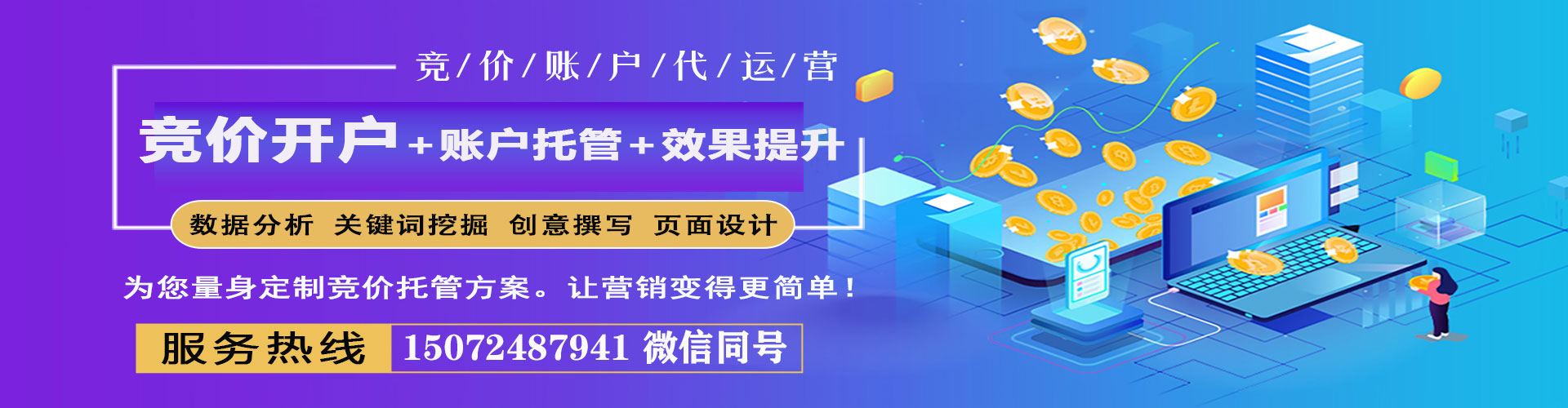 覃塘sem怎么做