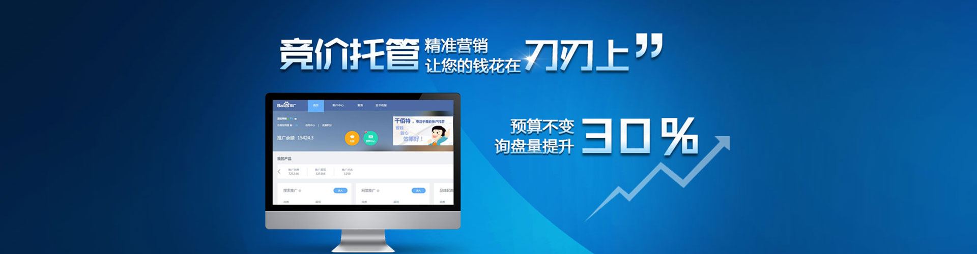 覃塘信息流优化