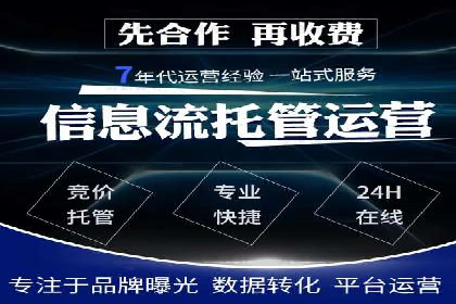 SEM竞价实战案例：案例解读关键词优化
