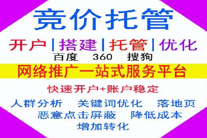 信息流广告的创意展示——以一则成功案例为鉴